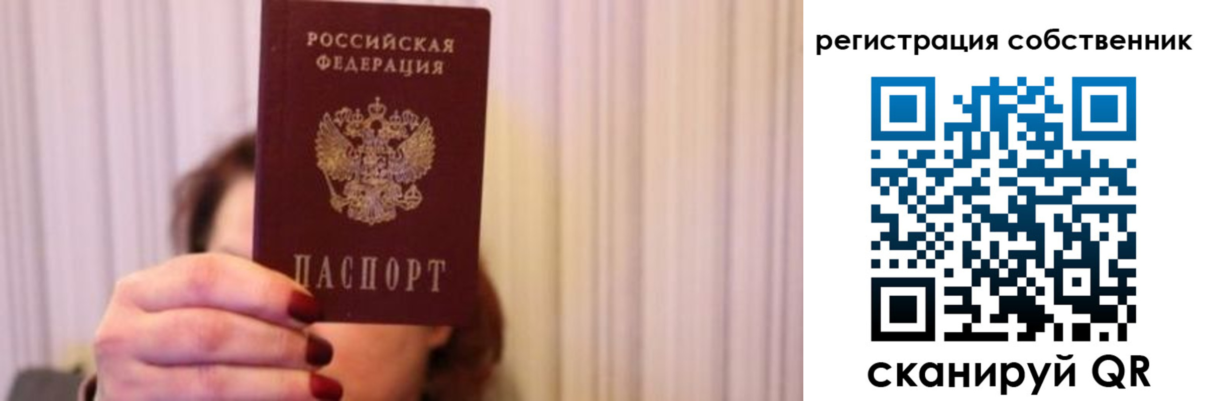 прописка иностранных граждан в Хотьково