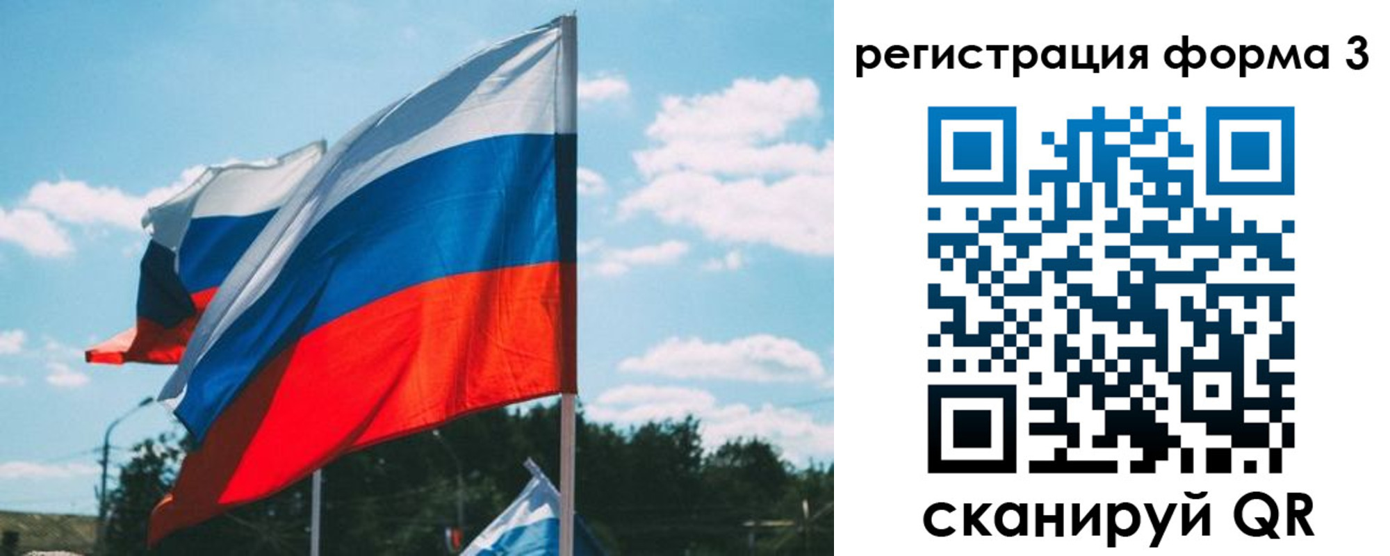 прописка паспорт в Хотьково