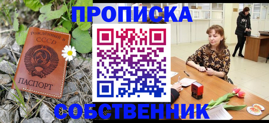 временная регистрация госуслуги в Хотьково